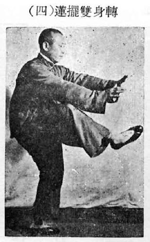 Forschung Taiji Quan